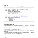 송곡고등학교 이미지