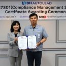 국제시스템(주) 이미지