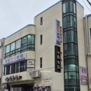 해림한식뷔페 이미지