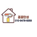 김해탄성코트 해반천한라비발디 하이베스트 에어로겔탄성코트 시공후기입니다