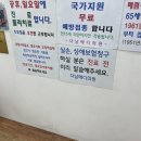 다남약국 네이버블로그