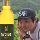 경북기름집 네이버블로그