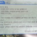 농업회사법인향기농원(주) 태양광발전소 | 황금비파열매 꽃이 피었습니다