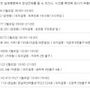 강.임.강.정서울치과의원 | 송파구 소아 야간 진료병원