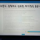서울외국어고등학교 이미지
