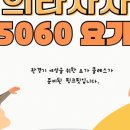 라이프 발란서 이미지