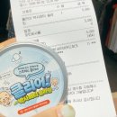 문구야놀자영종