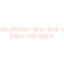 황제무한화로구이(시지점) 이미지