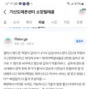 다올텔레콤 이미지