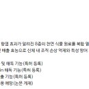 영모개발