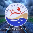 주식회사 케이푸드 - 익산시 | 주식회사 케이푸드