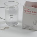 애사비알약 간편해서 더 좋다 톡투허 아세트산 애사비 알약형 솔직 후기