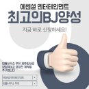 법무법인부유