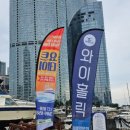 (주)와이투어 이미지