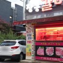 대중한우 농장 네이버블로그