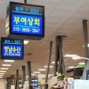 부부상회 이미지