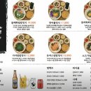 삼인행 | [평촌/맛집] 어디서도 맛보지 못한 독창적인 일본 가정식, '삼인행' 솔직 후기