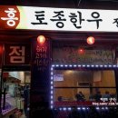 형제토종한우 네이버블로그