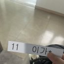 포항윤약국 | 포항 여성아이병원 산후조리원 소망관 13박 14일 후기