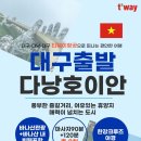 한강카프라자