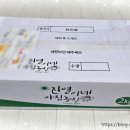 진열농장 이미지