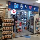 수사랑의원 이미지