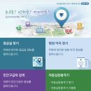 소중한약국 이미지