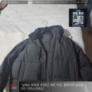 경인로1185번길 | 부천K2 남성용 겨울패딩 추천 시그니처 해리(HARRY) 다운 (ECO) 50% 세일 이벤트