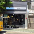 신성쇼핑 | 주안 미용실 복구매직미용실 추천 '제이스토리헤어' 복구매직 후기