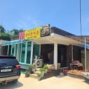 연비정가든 이미지