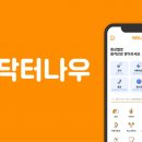 굿앤파트너스 이미지