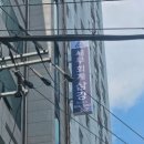 삼강빌딩 이미지