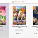 사랑의 하츄핑 이미지