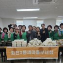 음식마을 미디어투데이