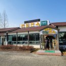 천일면옥 이미지