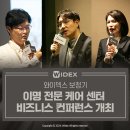 서울보청기 전문센터 이미지