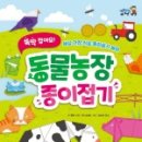 요동농장 이미지