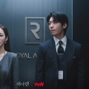 세이렌 | 드라마 세이렌 1회 후기, 박민영은 정말 보험 사기범일까?