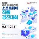 경진에너지 티스토리