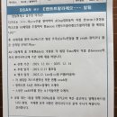 (주)케이씨애니헬 | 2025년 12월, 월말결산