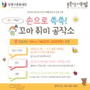 갈산도서관(1) 이미지