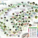 소백산 자락길 이미지