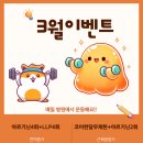 강동이엠365의원 이미지