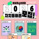 잠실청소년센터 네이버블로그