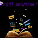 도깨비광고디자인 이미지