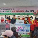 ㈜동우개발 이미지