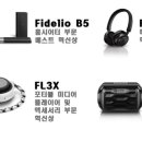 사운드이노베이션