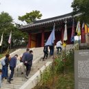 자유공원 지석묘 이미지