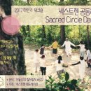 (주)숲 이미지