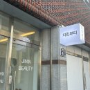 [안동 에스테틱] 윤곽관리 드레스 라인 관리 태화동 지민뷰티 찐후기